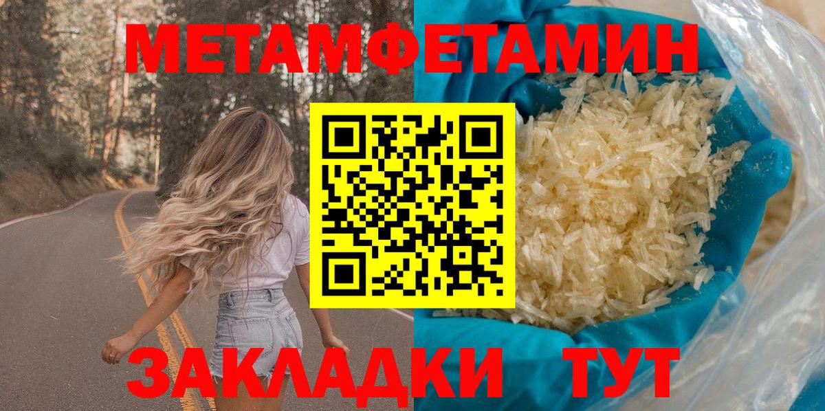 Фролово  Амфетамин  Amphetamine  Amphetamine VHQ  Вход с VPN 