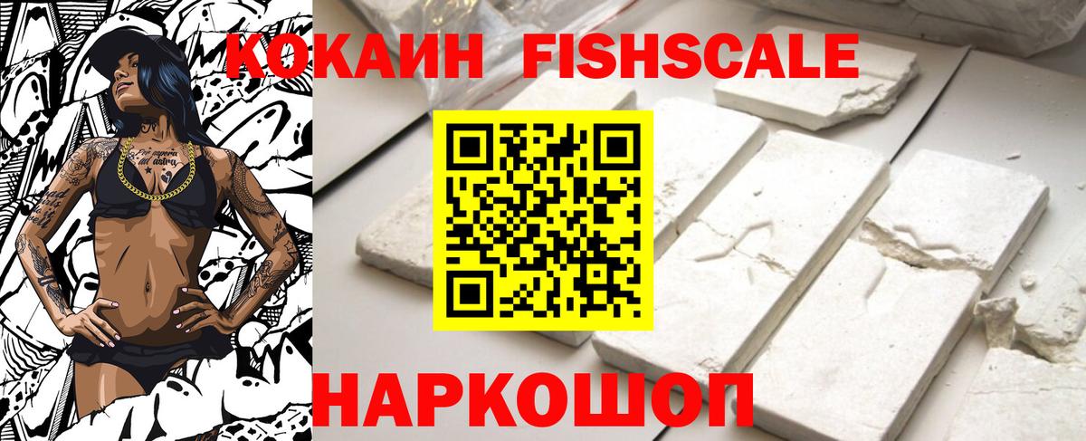 COCAIN 98% Фролово