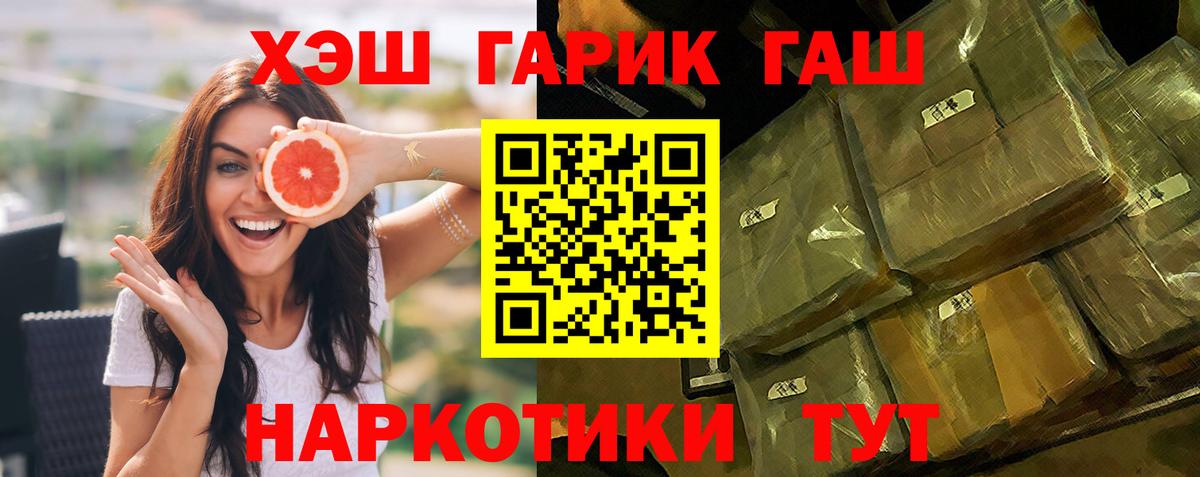 Фролово  Гашиш ice o lator  Гашиш hashish  Вход с VPN 