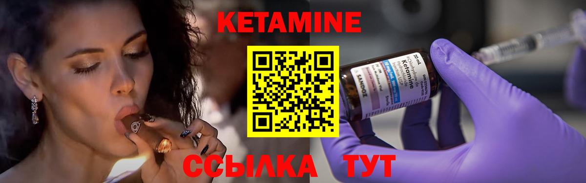 Кетамин  Вход с VPN  МЕТАДОН  НБОМе  ГАШИШ  Марихуана  Кокаин  Фролово  Меф кристаллы  LSD-25 