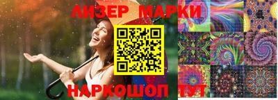 кокаин перу Можайск
