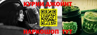 кокаин перу Можайск