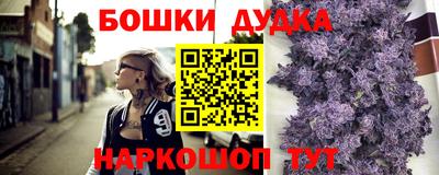кокаин перу Можайск