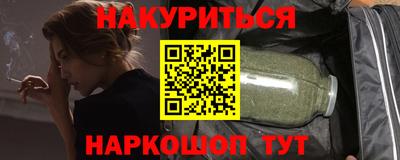 кокаин перу Можайск