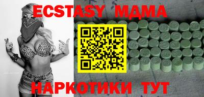 кокаин перу Можайск