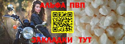 кокаин перу Можайск