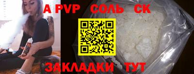 кокаин перу Можайск