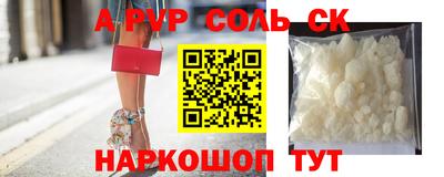 кокаин перу Можайск