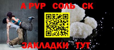 кокаин перу Можайск