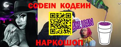 кокаин перу Можайск