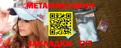 кокаин перу Можайск