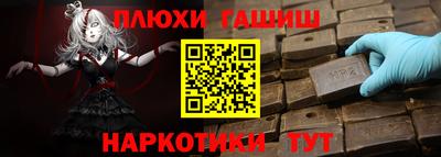 кокаин перу Можайск