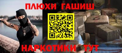 гашик Можга