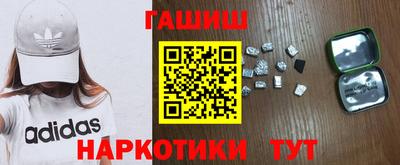 кокаин перу Можайск