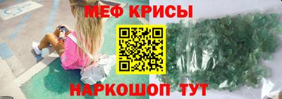 герыч Моздок