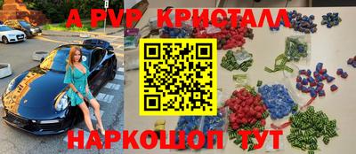 герыч Моздок