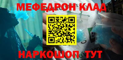 кокаин перу Можайск