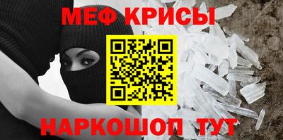 кокаин перу Можайск