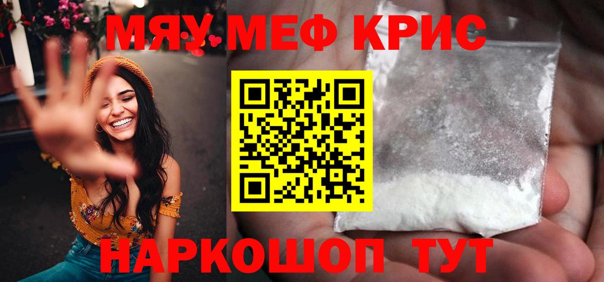Фролово  МЯУ-МЯУ  МЯУ-МЯУ  МЯУ-МЯУ мяу мяу  Вход с VPN 